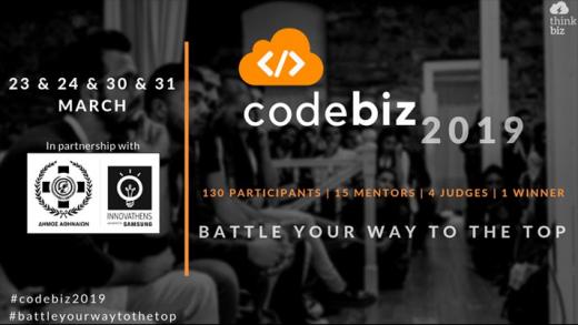 CodeBiz 2019 - Ο πιο ανατρεπτικός διαγωνισμός για Coders & Bizers έρχεται!