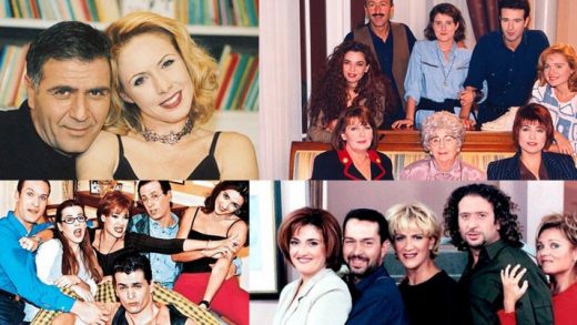 Κλασικές ελληνικές σειρές των ‘90s