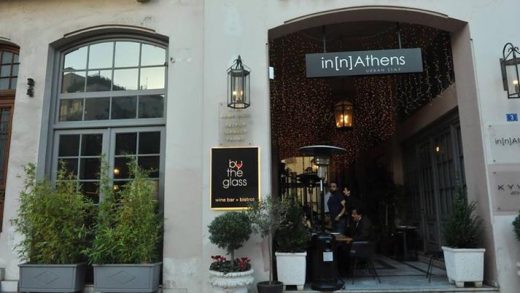 Οι καλύτερες επιλογές για φαγητό στο κέντρο της Αθήνας