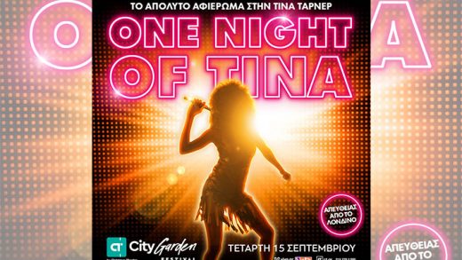 One night of Tina: Ζήστε μια βραδιά αφιερωμένη στην θρυλική Τίνα Τάρνερ, την βασίλισσα της ροκ!