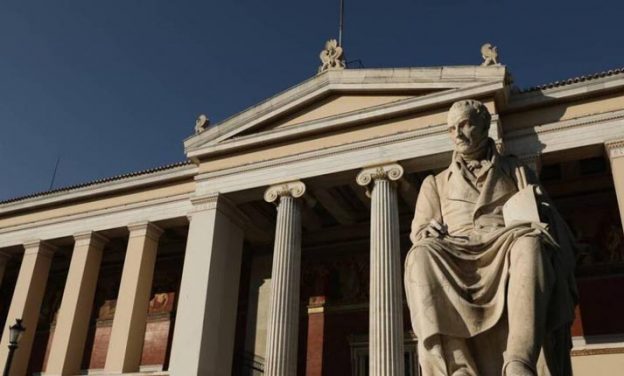 Σημαντική διάκριση Ελλήνων ακαδημαϊκών καθηγητών και ερευνητών