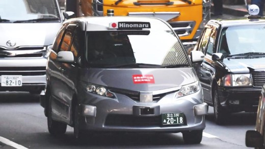 Τα πρώτα ταξί χωρίς οδηγό κάνουν παγκόσμια πρεμιέρα στο Τόκιο