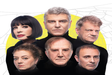 Το θεατρικό έργο «Η Παγίδα» του Ρομπέρ Τομά συνεχίζεται για δεύτερη χρονιά στο θέατρο «ΖΙΝΑ» σε σκηνοθεσία του Πέτρου Ζούλια, έως τις 19 Μαρτίου